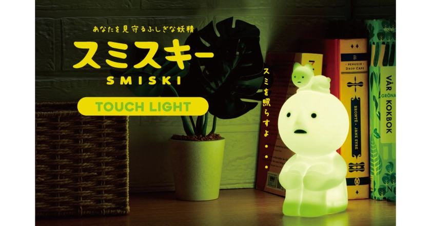 Veilleuse Smiski Touch Light