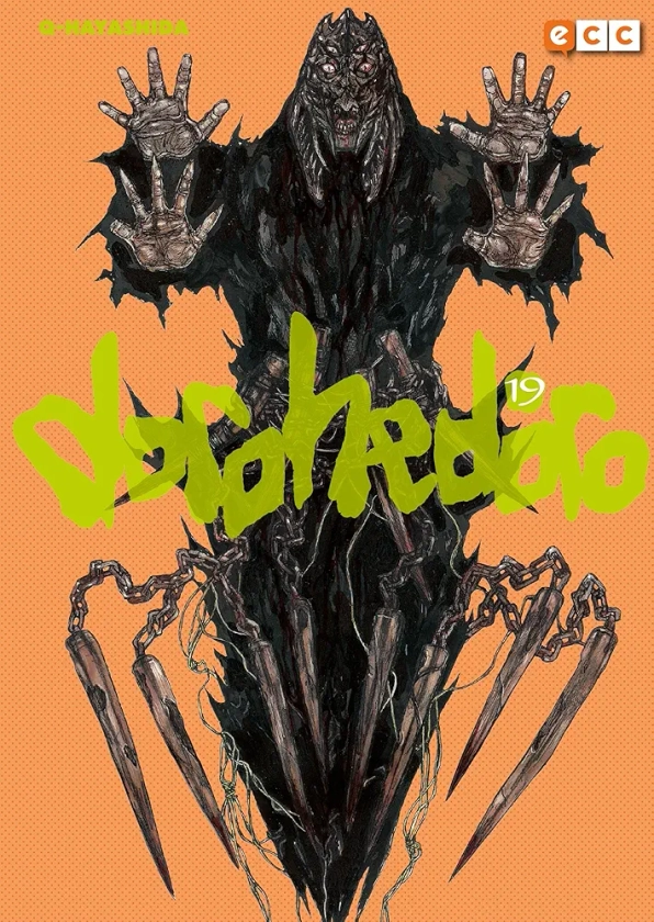 Dorohedoro núm. 19 (Dorohedoro núm. 20)