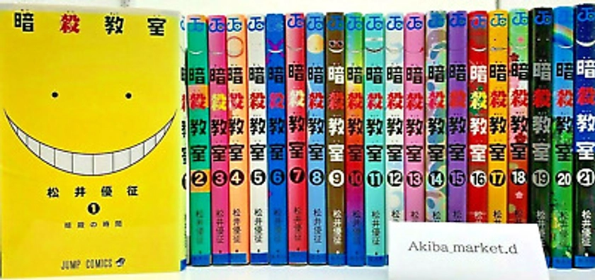 Assassination Classroom Japanese language Vol.1-21 Complete Set Manga comics | eBay