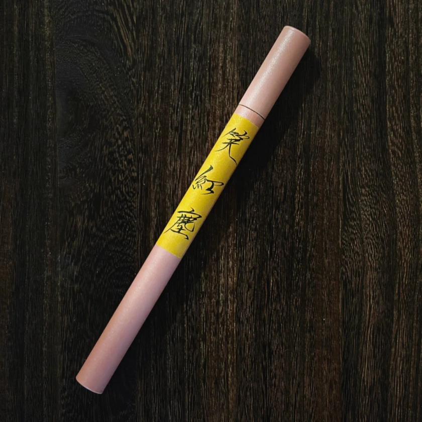 Xiao Hongchen (Stress and Anxiety Relieving) Medical Incense