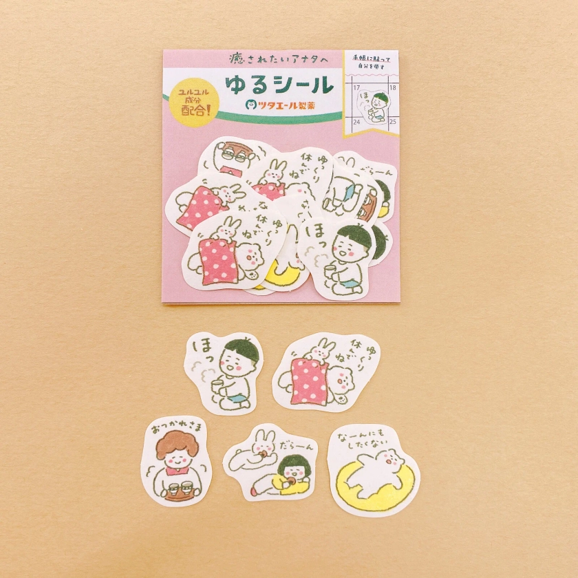 Furukawashiko Washi Flake Stickers - Self Care Healing