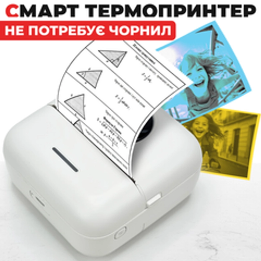 Портативний термопринтер Jetix Mini Printer з Bluetooth для термодруку без чорнила зі смартфона (JMP-S-RA)