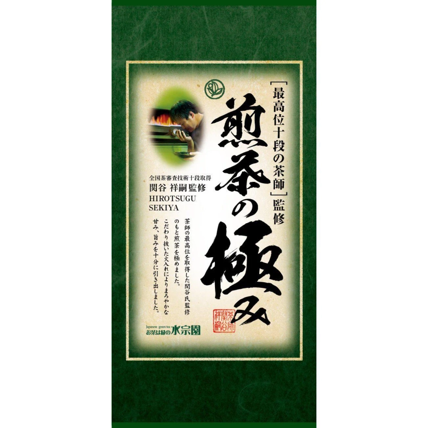 Suisouen High-Grade Sencha Green Tea Loose Leaf Tea 100g