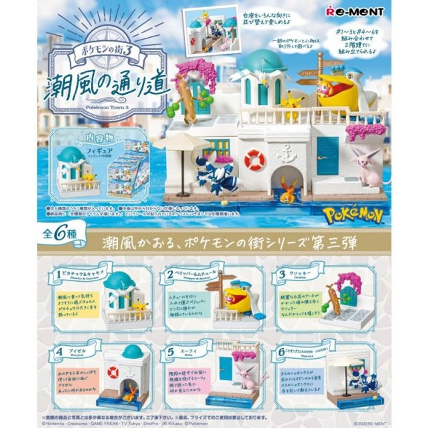 Pokemon - Town 3 Festival Sea Breeze Path