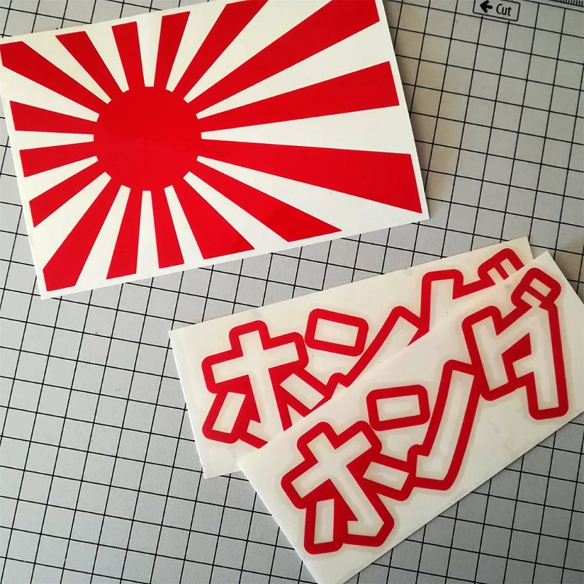 Sticker Honda écrit en japonais/kanji Sticker JDM pour Civic, Type R, Accord, Prelude, etc. - Etsy France