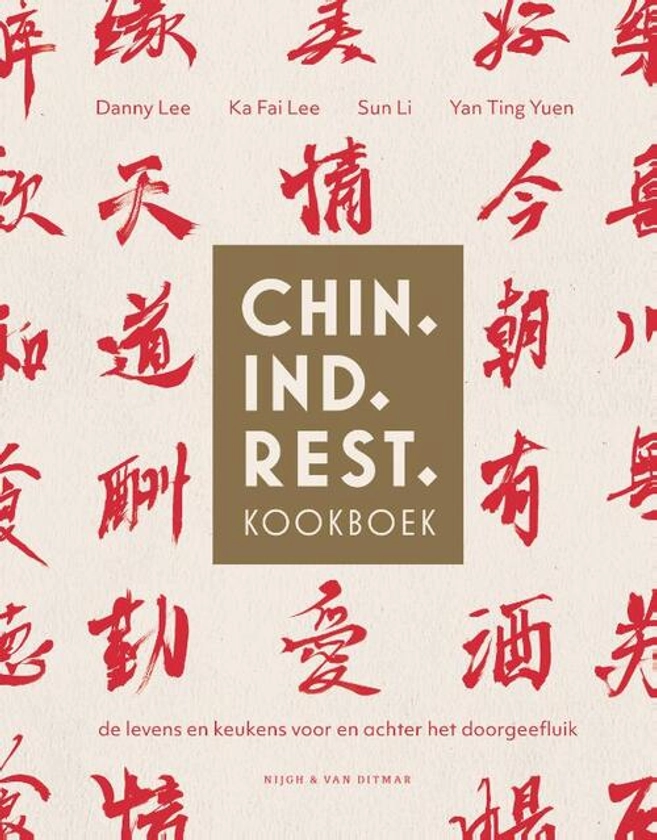 Chin. Ind. Rest. kookboek, Ka Fai Lee, Sun Li, Yan Ting Yuen, Danny Lee | Boek | 9789038812274