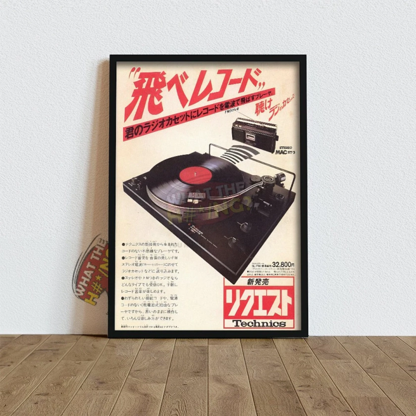 Japanese Retro Music Poster, Vintage Vinyl Wall Art, Retro Japanese Wall Art, Music Print, Music Wall Art,asiandecor, Wall Art Print 708 - Etsy UK