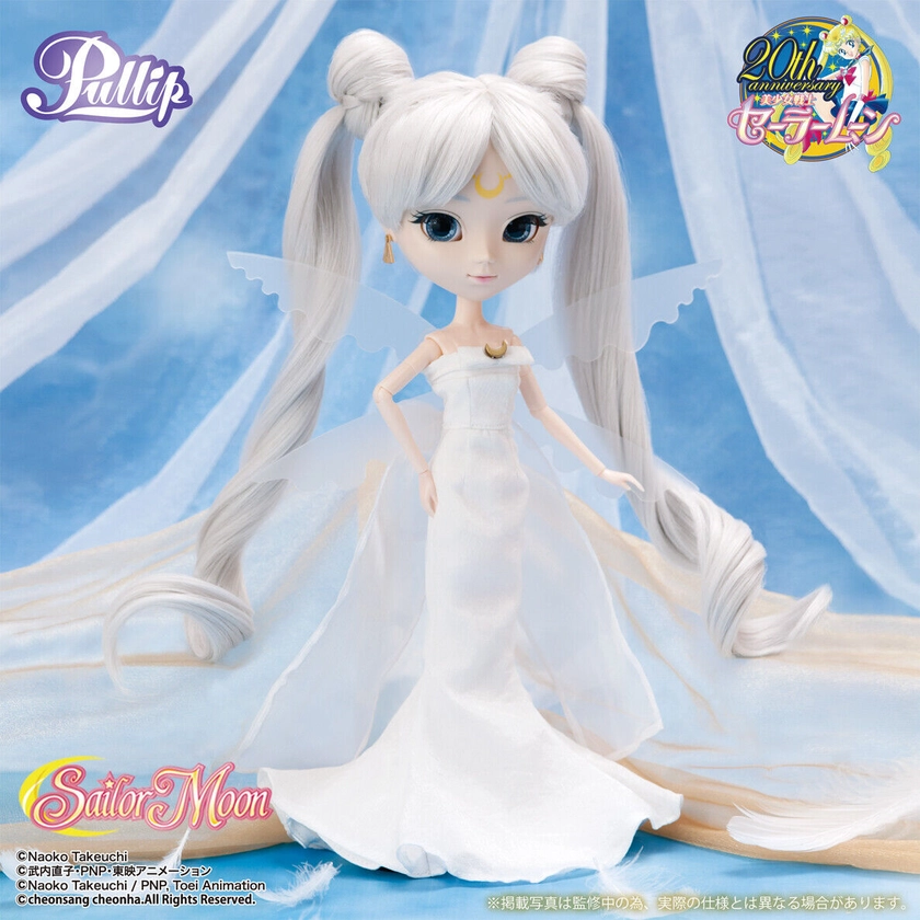 Pullip Sailor Moon Queen Serenity Anime Fashion Doll in US