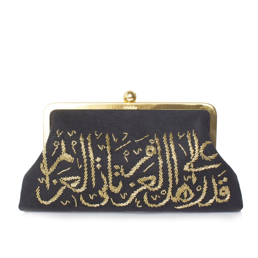 Calligraphy Gold On Black Classic | Sarah's Bag