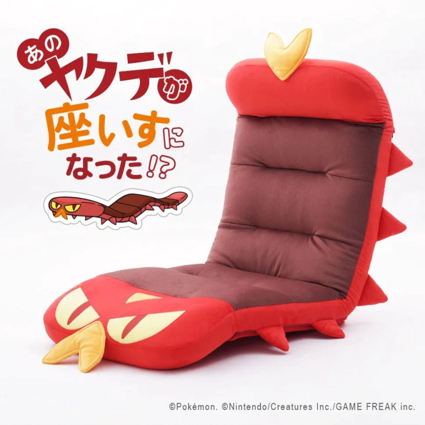 Chair Sizzlipede Pokémon
