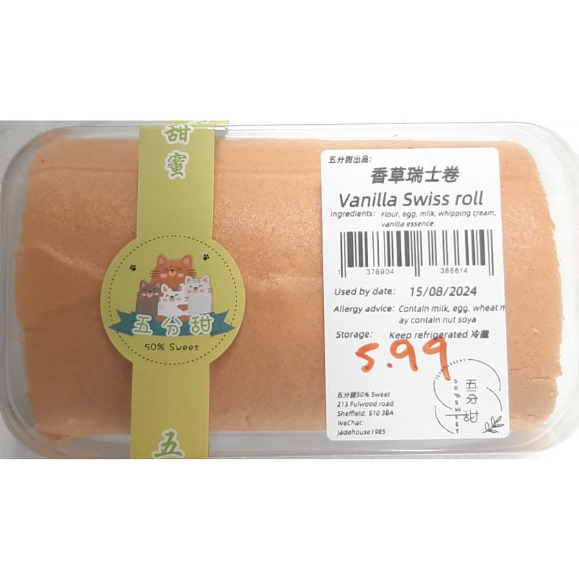 Zing Asia Vanilla Swiss Roll 350g Fresh Vanilla Swiss Roll