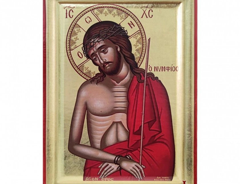 Jesus Christ 'Behold the Man' | Monastiriaka