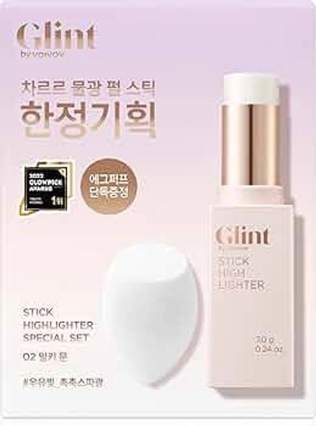 Glint Stick Highlighter Special Set (Milky Moon, 0.25oz + Egg-Shaped Makeup Sponge) - Multi-Use Illuminator Stick. Korean Makeup, Creamy & Blendable Color | Korean Skincare