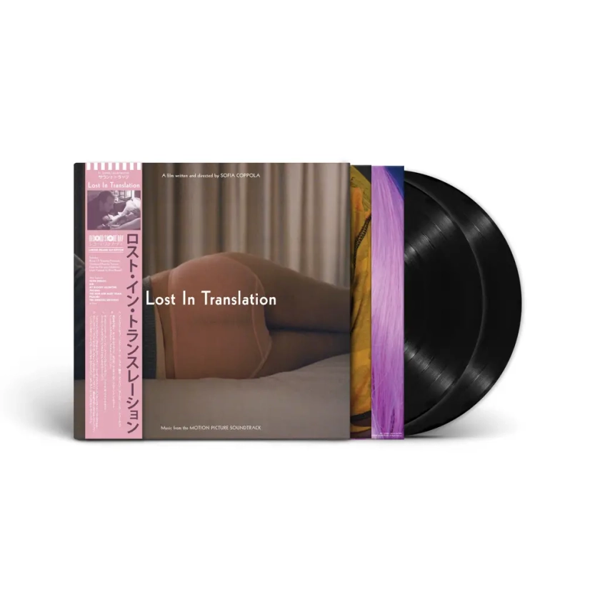 Various - Lost In Translation (Music From The Motion Picture) - RSD 2024 - (Vinyl LP) | Rough Trade