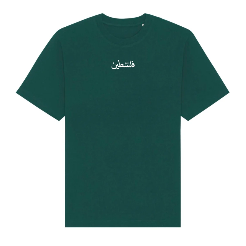 T-shirt oversize coton bio - Free Palestine brodé