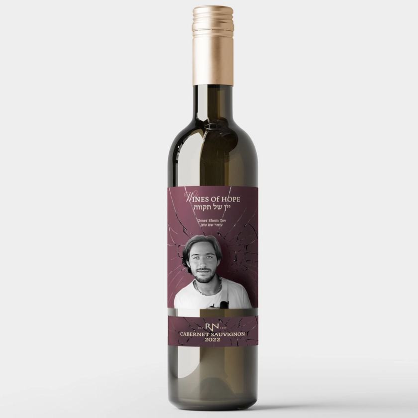Omer Shem Tov Wines Of Hope | Ramat Negev | Cabernet Sauvignon 2022 - Wine On The Vine