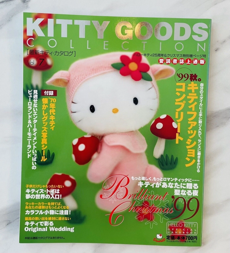 Hello Kitty Magazine Kitty Goods Collection 1999 vol.7 good condition