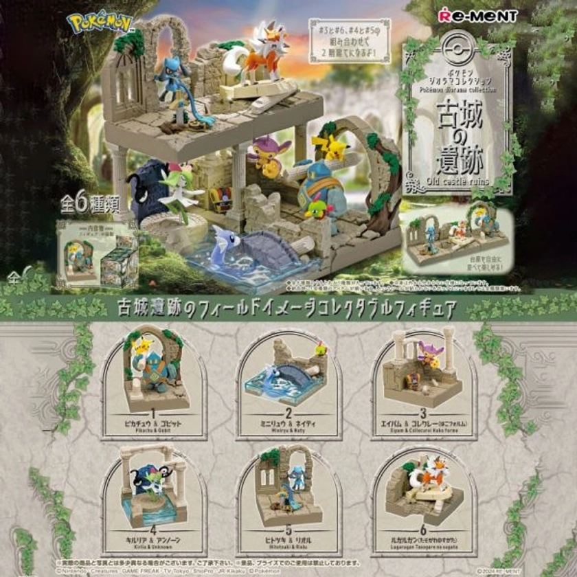 Pokemon - Re-ment - Old Castle Ruins Collection