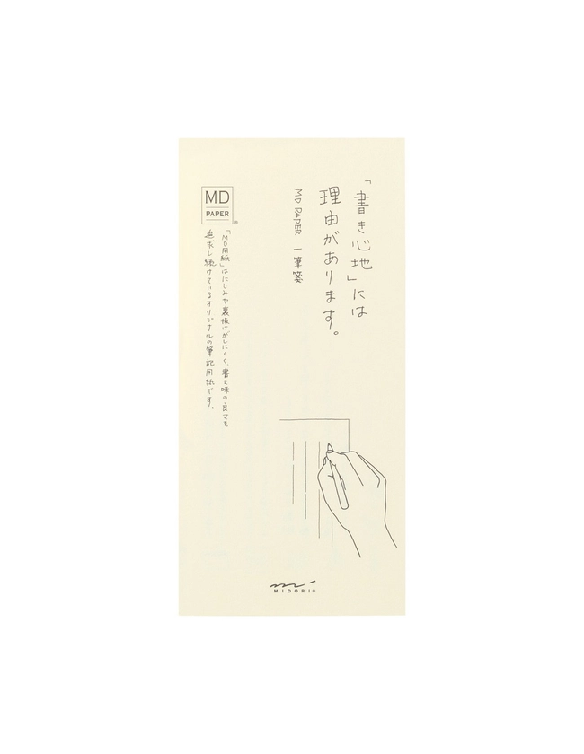 Bloc à message MD Paper - ligné vertical - Midori