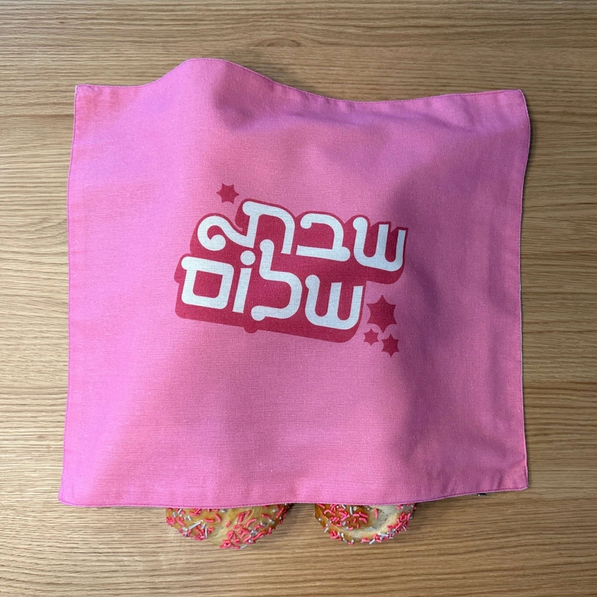 Dreamy Challah Cover