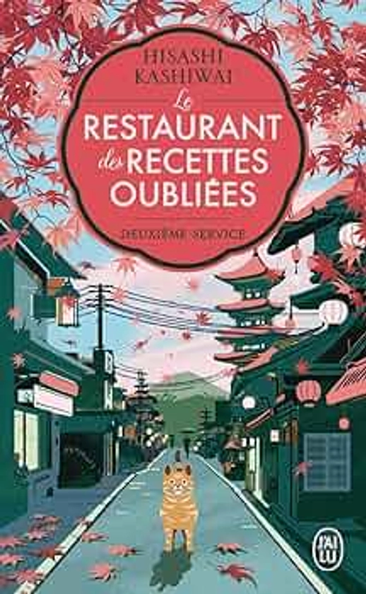 Le restaurant des recettes oubliées: Deuxième service (2)