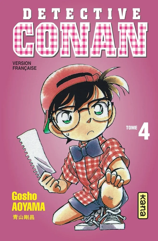 Détective Conan - Tome 4