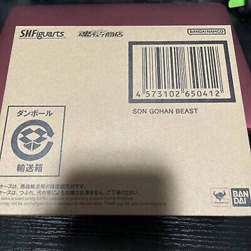 S.H. Figuarts Son Gohan Beast *SEALED* | eBay