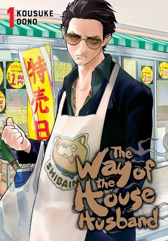 The Way of the Househusband Vol 1: Volume 1