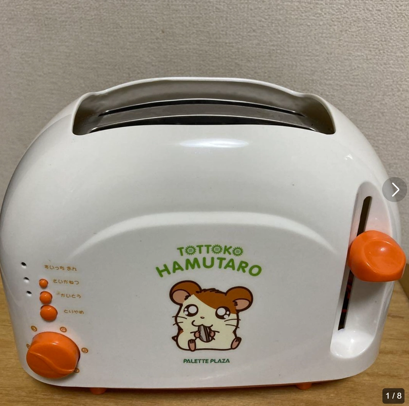 Hamtaro Printing Toaster AC100V 620W 2002 From Japan open box free ship used