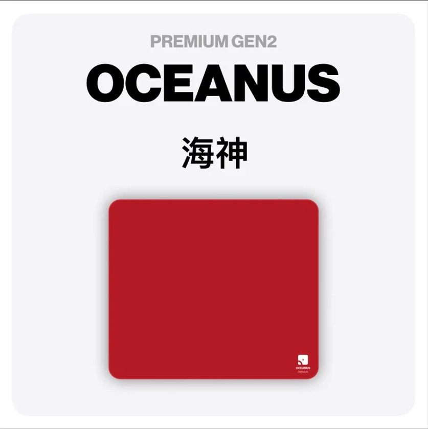 QUAOAR OCEANUS PREMIUM V2 Gaming Mousepad