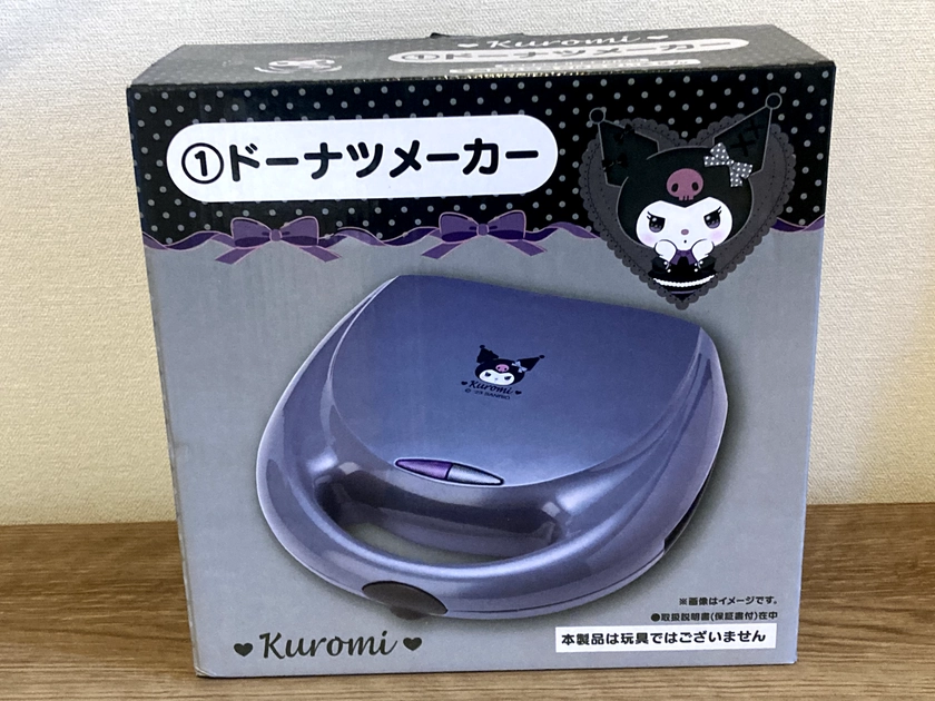 Kuromi Lucky Draw Doughnut Maker pan Sanrio Character Lottery 2023 Japan Sealed