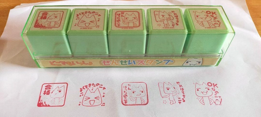 Doko Demo Issyo Toro Inoue Sensei Stamp Set Of 5 Prize Character Goods Rare