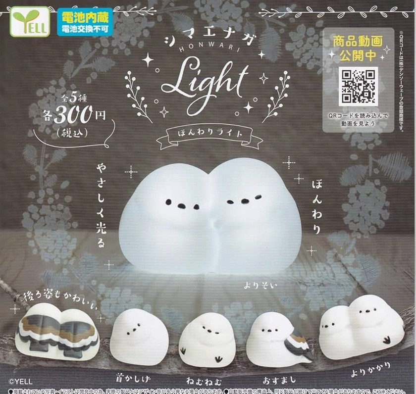 Amazon.co.jp: Shimaenaga Light [All 5 Types Set (Full Comp)] Ale Gacha Capsule Toy : Toys & Games