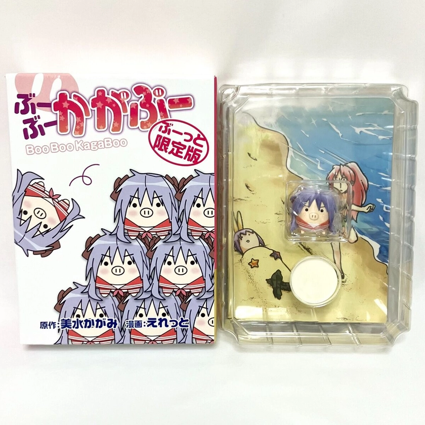 Lucky Star Figure Book Kagami Boo Boo KagaBoo Limited edition 2010 Japan