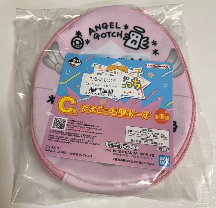 Tamagotchi-style Pouch 7" Bandai Tamagotchi Ichiban Kuji C Prize Japan Gift New