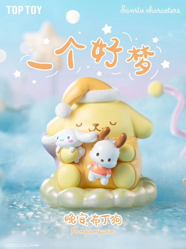 Top Toy Sanrio Family Good Night.Sweet Dream Figurine (Pompompurin) - The Collector Base