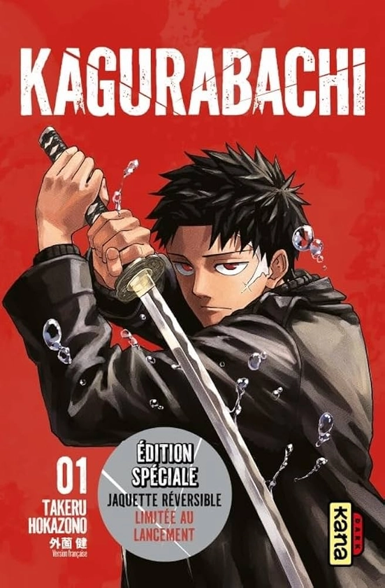 Kagurabachi - Tome 1 - Kagurabachi T1