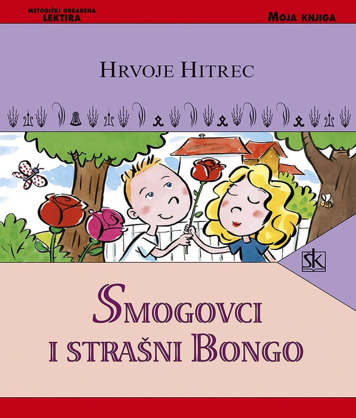 Smogovci i strašni Bongo