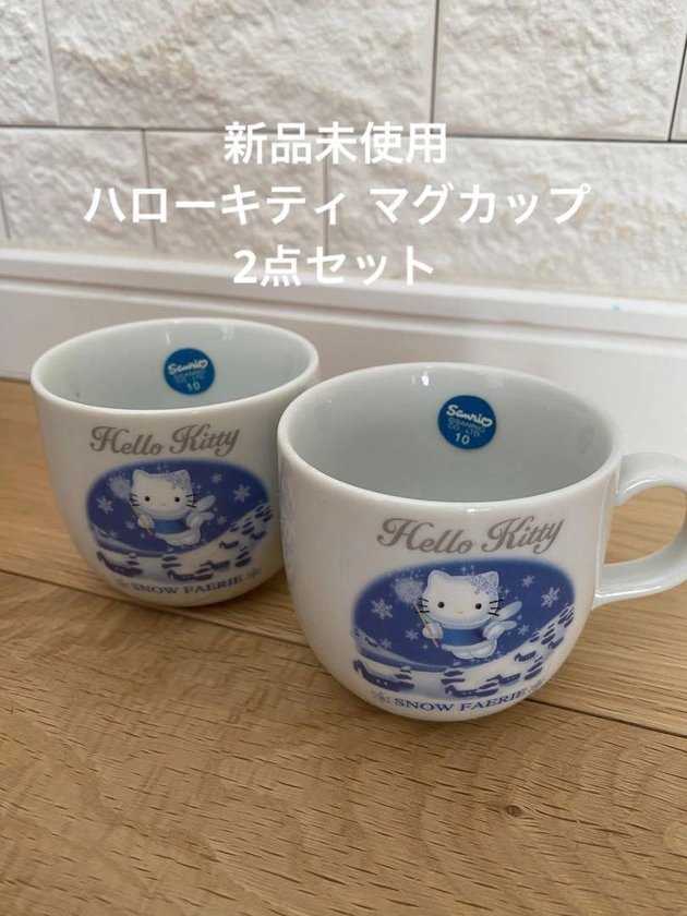 Sanrio Hello Kitty Winter Limited Mug Set Of 2