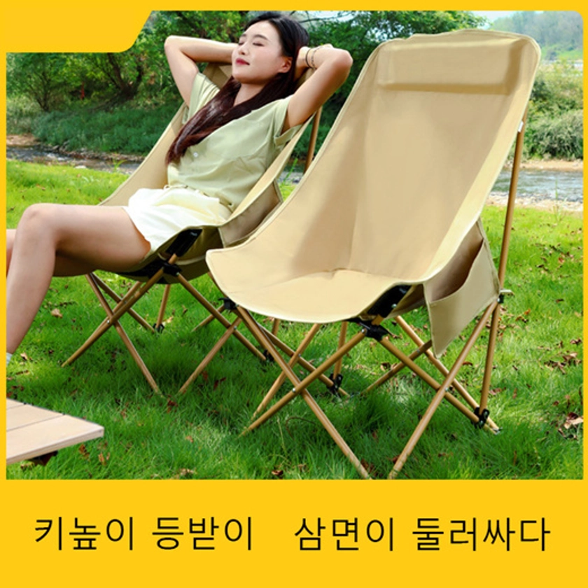 [US$23.00](▼8%)하이백 야외 접이식 의자/캠핑 의자/야외 휴대용/낚시 의자/달 의자