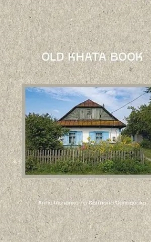 Old Khata Book