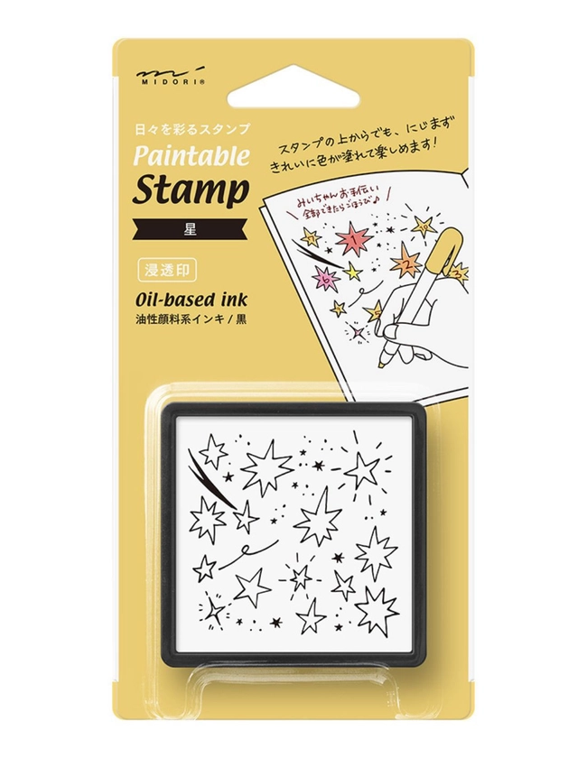 Tampon pré-encré Paintable Stamp - Etoiles - Midori