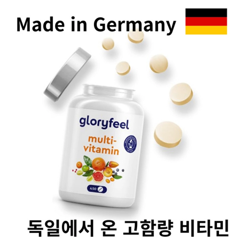 [59,680원]🇩🇪종비끝판왕🇩🇪 독일 종합비타민 글로리필 gloryfeel 450정 / 한달에 3000원대 / 무료배송