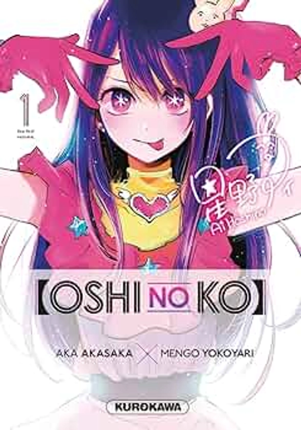 Oshi no ko - T1 (1)