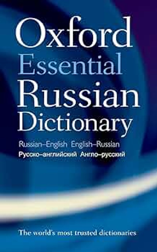 Oxford Essential Russian Dictionary: Russian - English and English - Russian: Russian-English - English-Russian