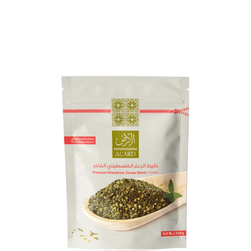 Premium Za'atar Blend - 0.5lb/8oz