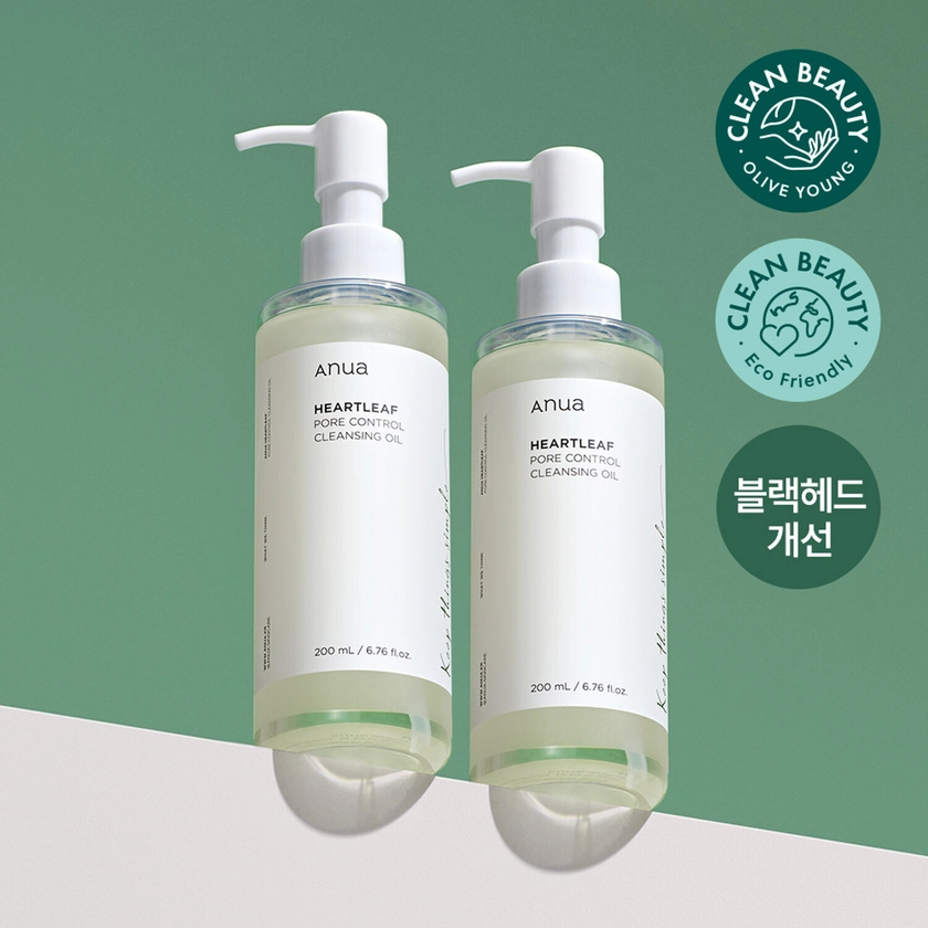 Anua Heartleaf Pore Control Cleansing Oil 200mL Double Set | OLIVE YOUNG Global