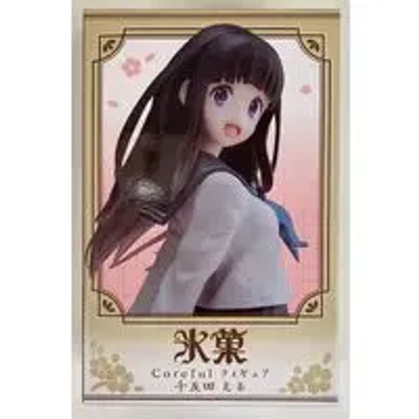 (USED) Coreful - Hyouka / Chitanda Eru